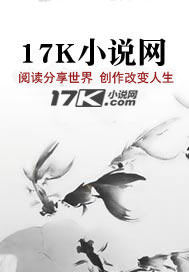 重生之我在树人传小说